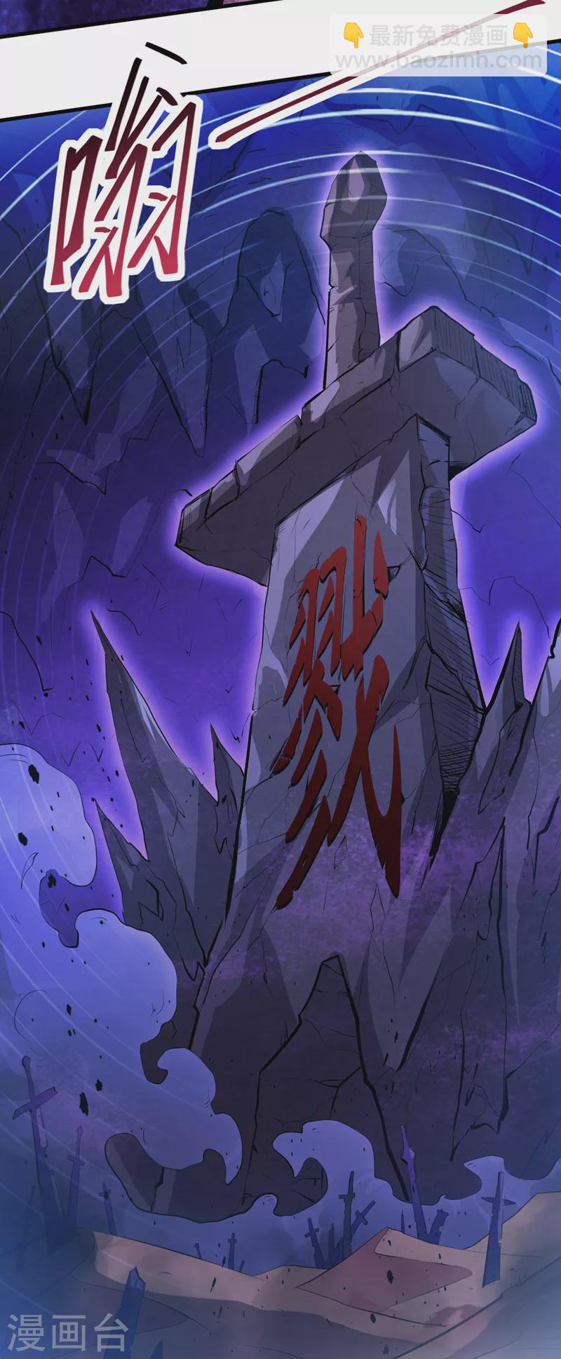 被美女師傅調教成聖的99種方法 - 第122話 享受最後的美夢吧！ - 3