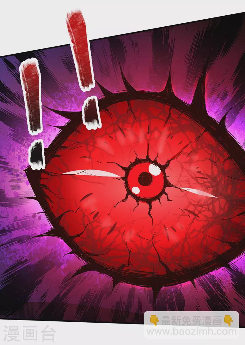 被美女師傅調教成聖的99種方法 - 第124話 有東西在盯着我們！ - 3