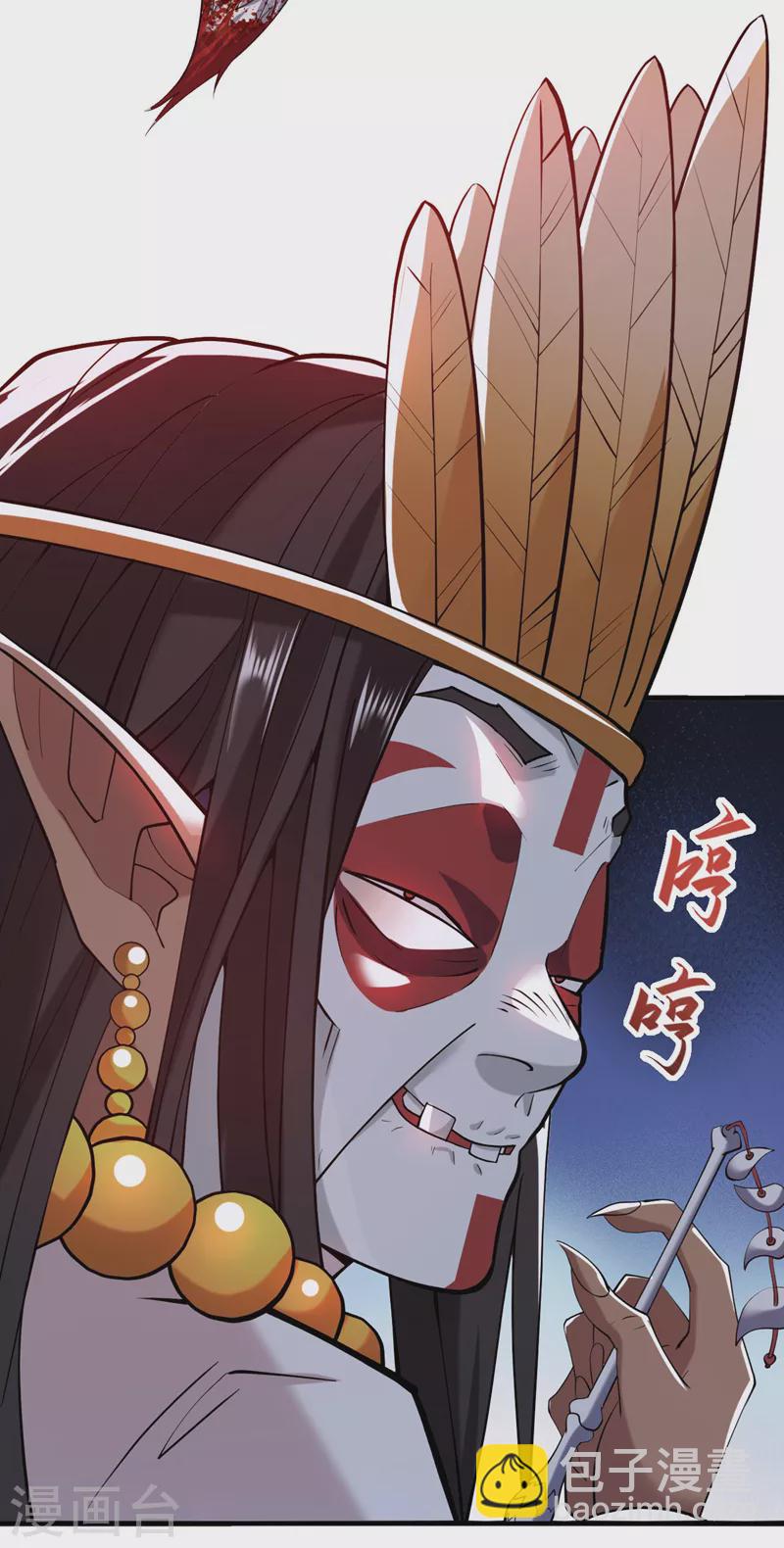 被美女師傅調教成聖的99種方法 - 第124話 有東西在盯着我們！ - 3