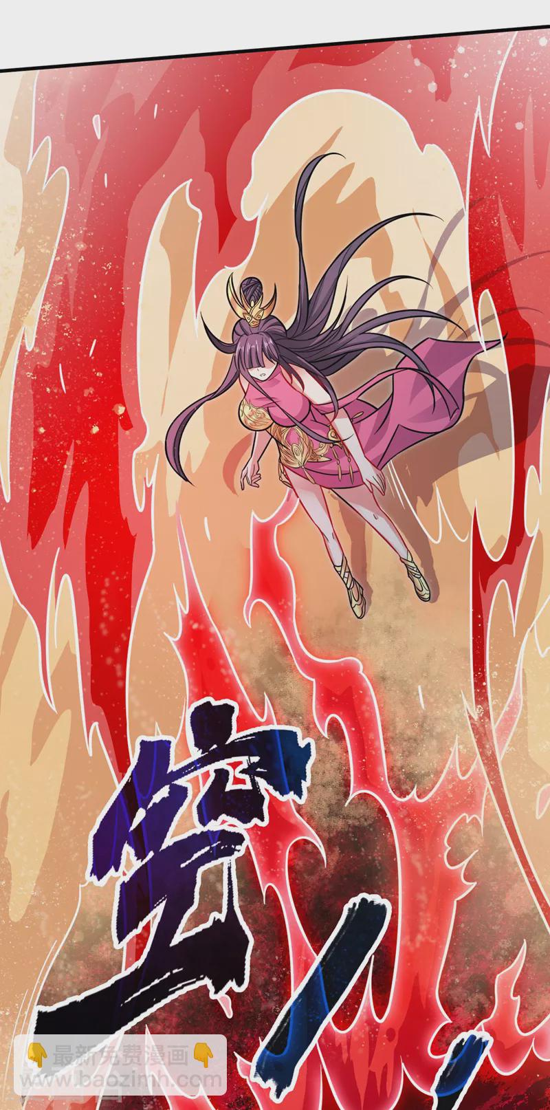 被美女師傅調教成聖的99種方法 - 第124話 有東西在盯着我們！ - 4