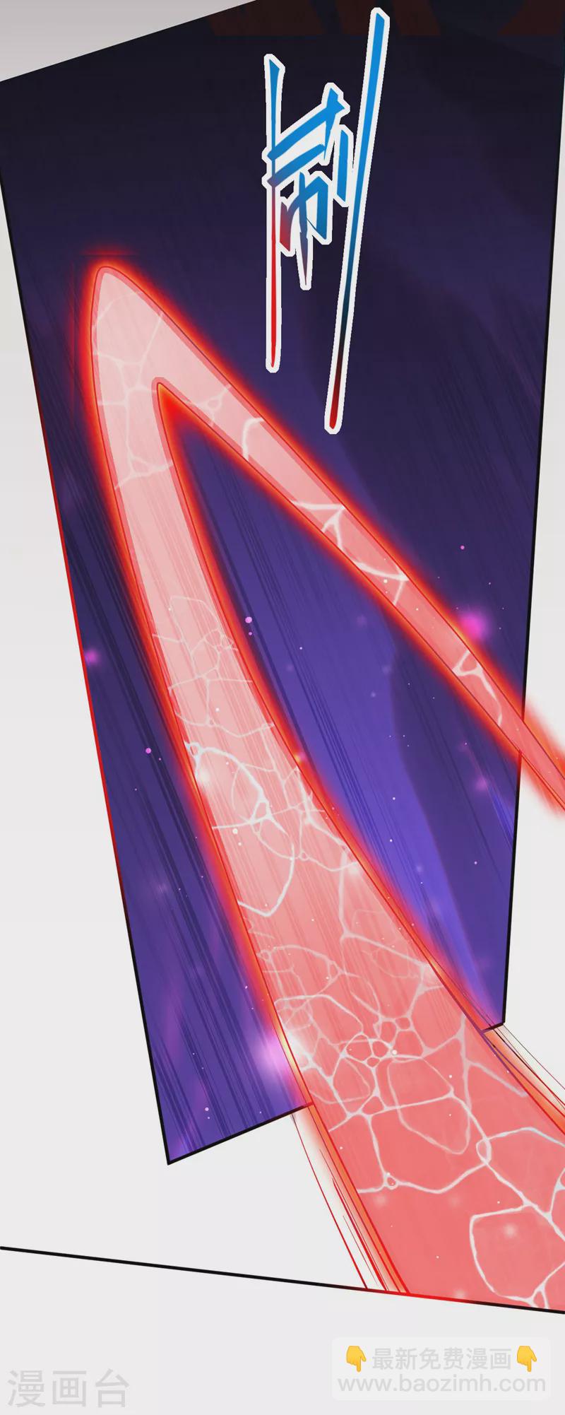 被美女師傅調教成聖的99種方法 - 第126話 今天必須教訓你~ - 4