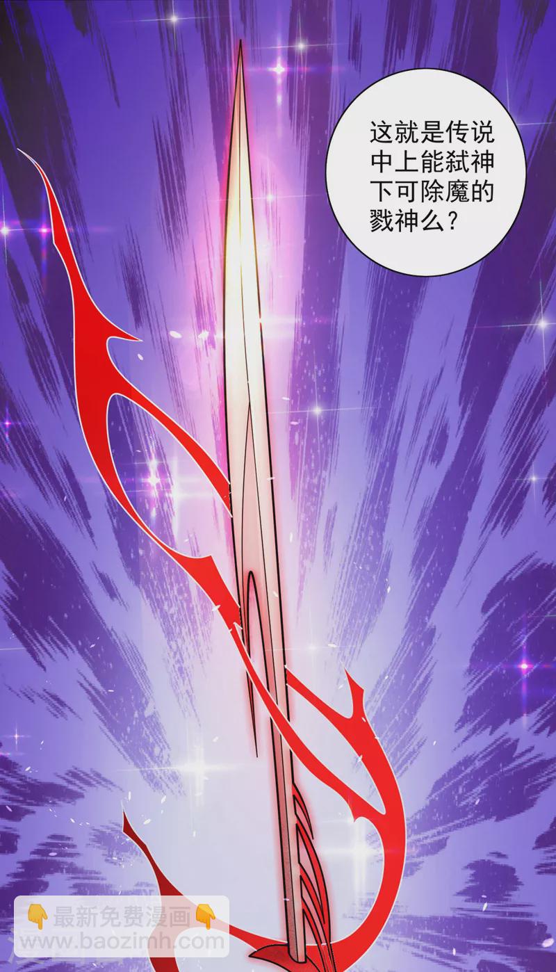 被美女師傅調教成聖的99種方法 - 第126話 今天必須教訓你~ - 2