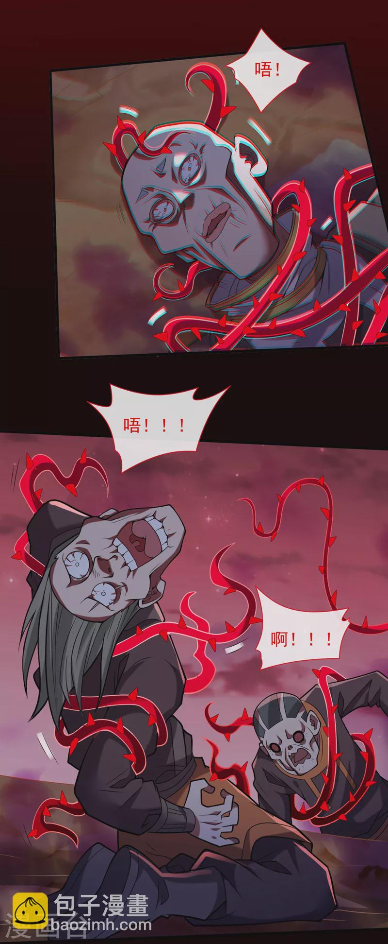 被美女師傅調教成聖的99種方法 - 第126話 今天必須教訓你~ - 4