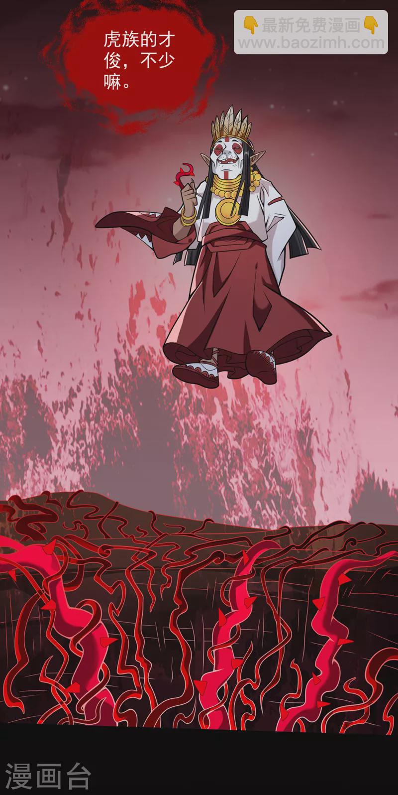 被美女師傅調教成聖的99種方法 - 第126話 今天必須教訓你~ - 2