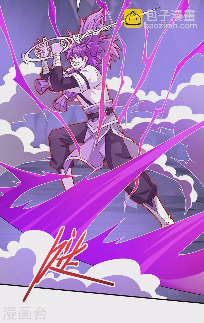 被美女師傅調教成聖的99種方法 - 第128話 記憶爲什麼會痛？ - 6