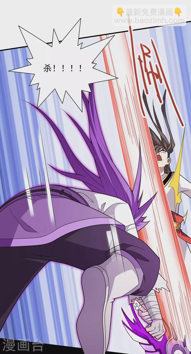 被美女師傅調教成聖的99種方法 - 第128話 記憶爲什麼會痛？ - 2