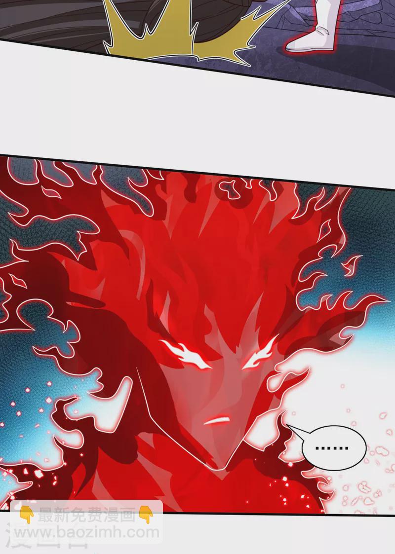 被美女師傅調教成聖的99種方法 - 第128話 記憶爲什麼會痛？ - 6