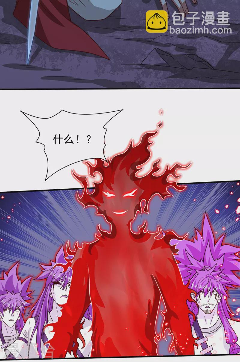 被美女師傅調教成聖的99種方法 - 第128話 記憶爲什麼會痛？ - 2