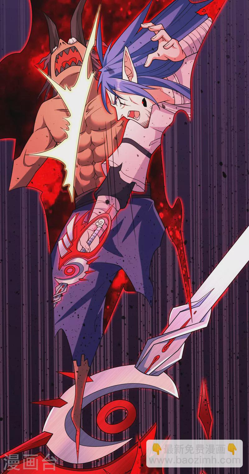 被美女師傅調教成聖的99種方法 - 第128話 記憶爲什麼會痛？ - 4