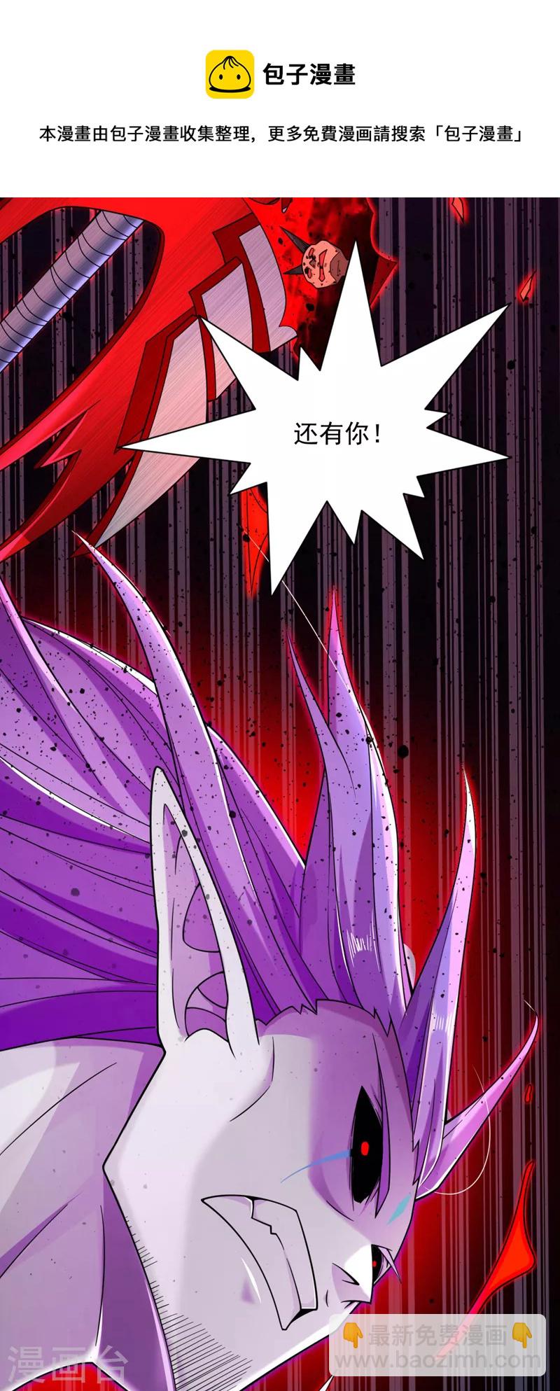 被美女師傅調教成聖的99種方法 - 第128話 記憶爲什麼會痛？ - 5