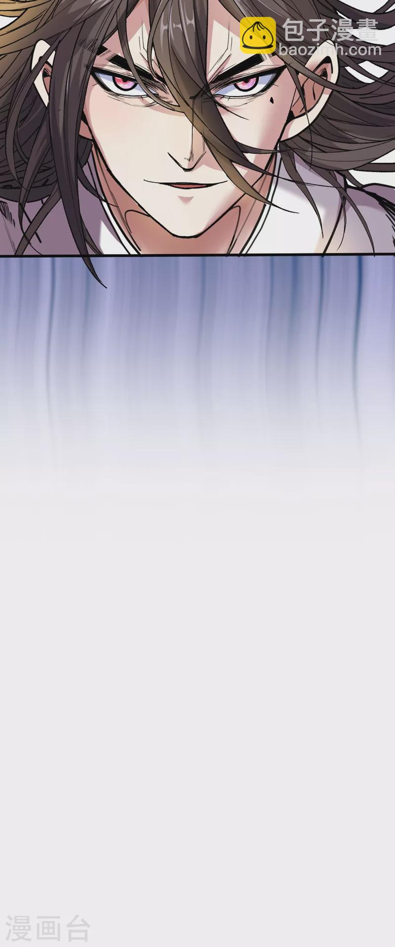 被美女師傅調教成聖的99種方法 - 第13話 你好廢啊！ - 5