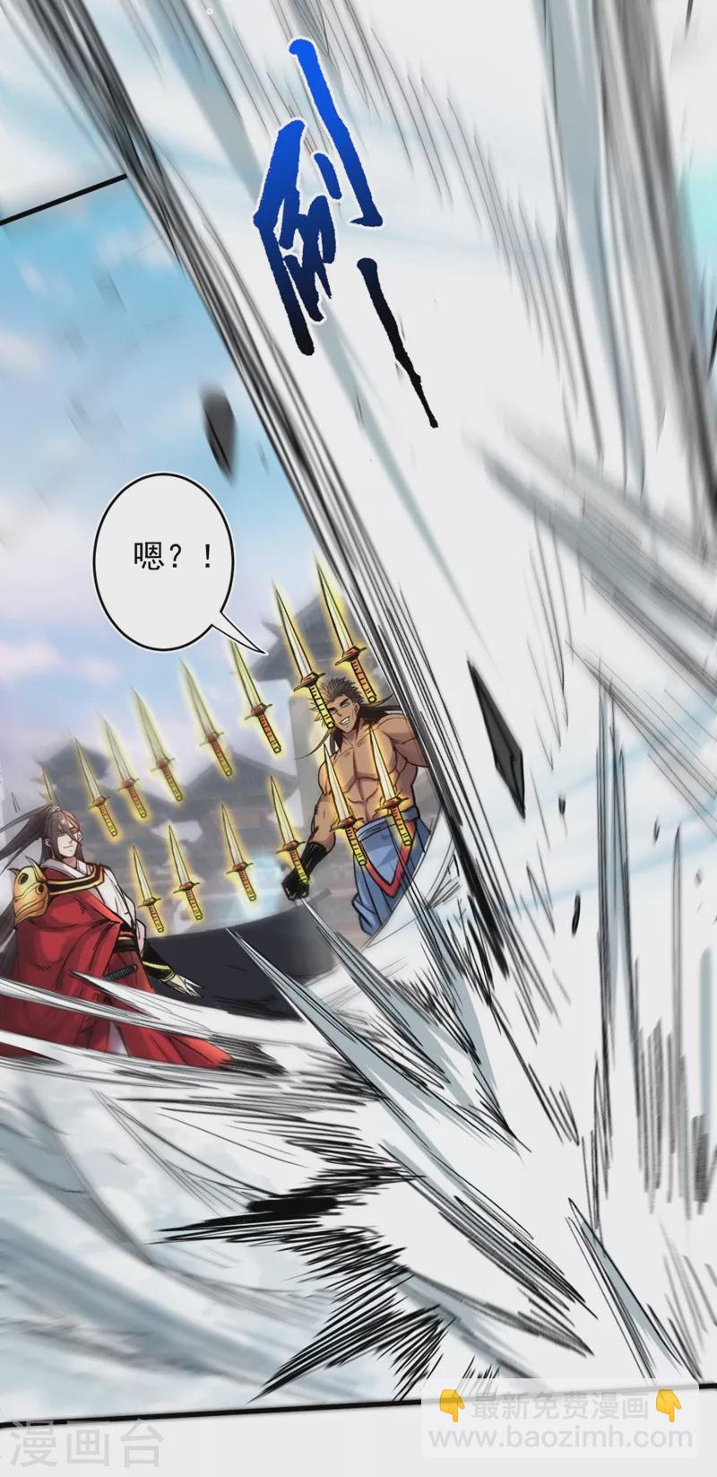 被美女師傅調教成聖的99種方法 - 第13話 你好廢啊！ - 2