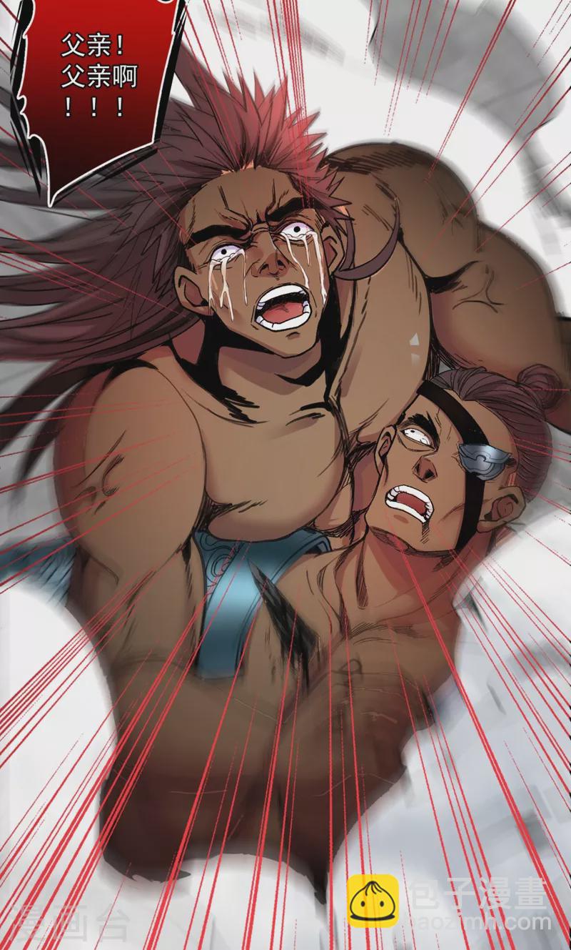 被美女師傅調教成聖的99種方法 - 第13話 你好廢啊！ - 2