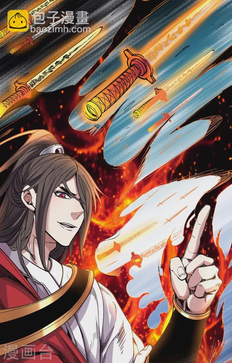 被美女師傅調教成聖的99種方法 - 第13話 你好廢啊！ - 3