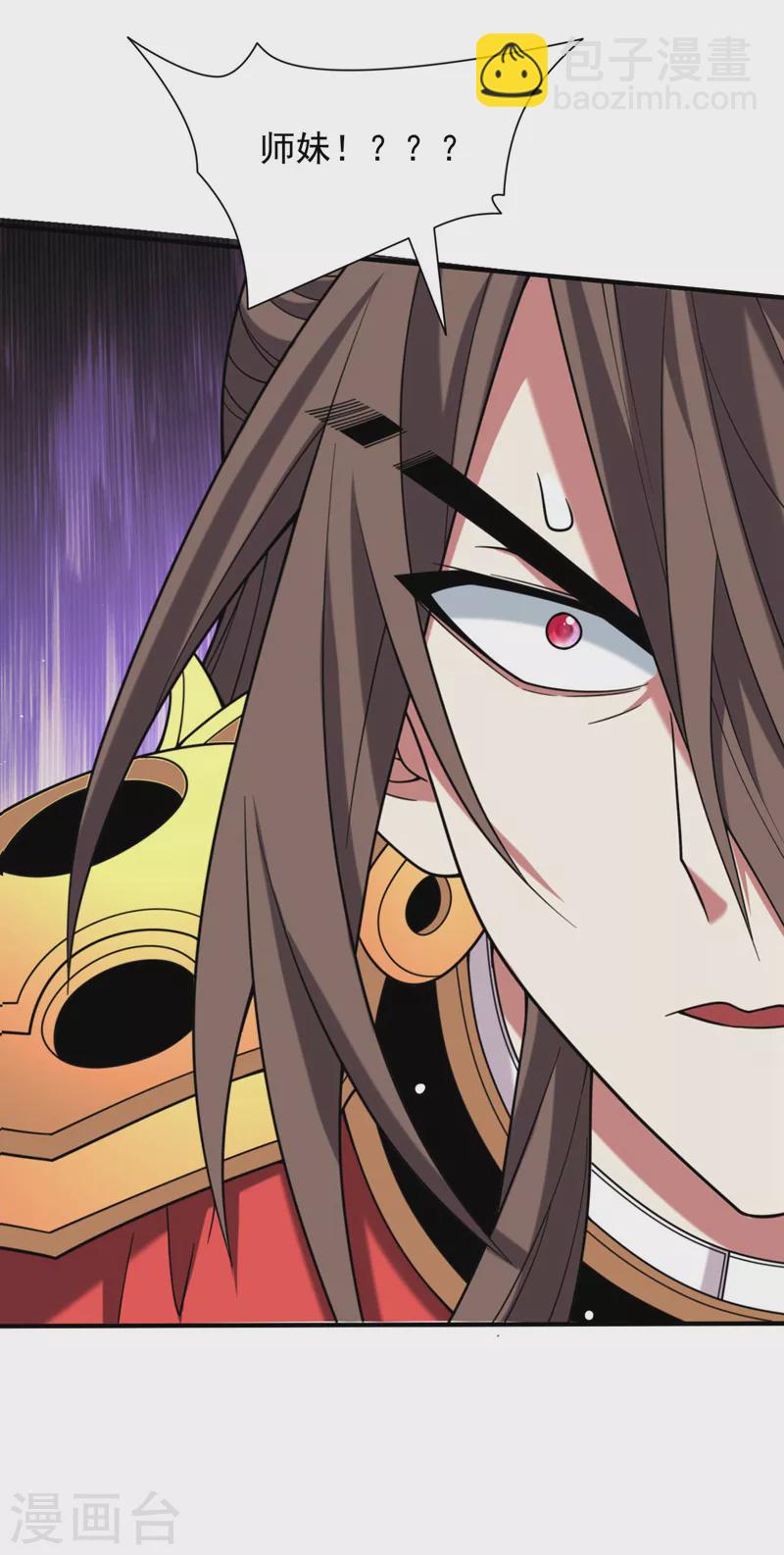 被美女師傅調教成聖的99種方法 - 第130話 被操控的師妹 - 4