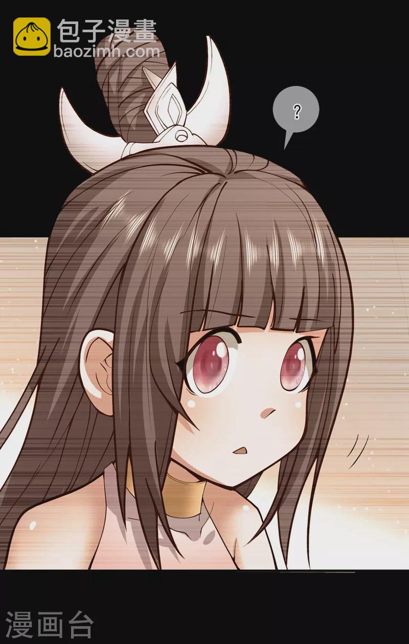 被美女師傅調教成聖的99種方法 - 第130話 被操控的師妹 - 3