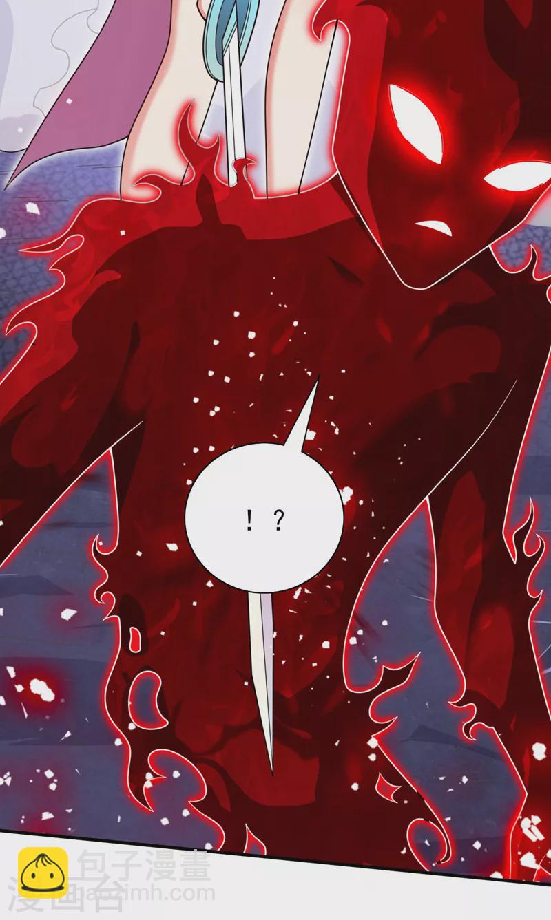 被美女師傅調教成聖的99種方法 - 第130話 被操控的師妹 - 3