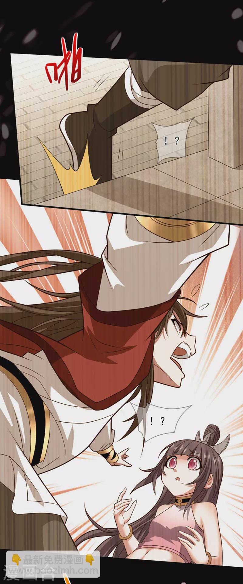 被美女師傅調教成聖的99種方法 - 第132話 喚醒師妹的真正方法 - 3