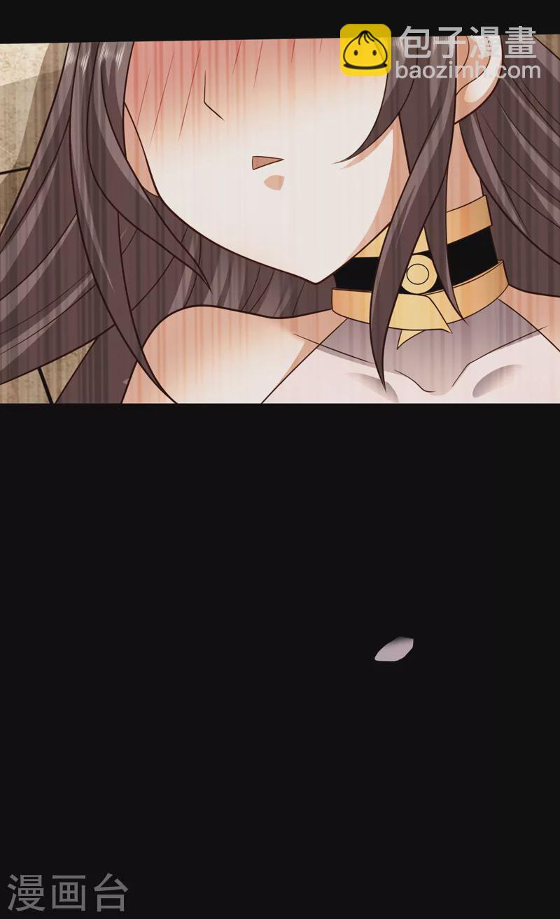 被美女師傅調教成聖的99種方法 - 第132話 喚醒師妹的真正方法 - 6