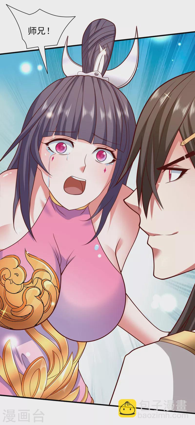 被美女師傅調教成聖的99種方法 - 第132話 喚醒師妹的真正方法 - 4