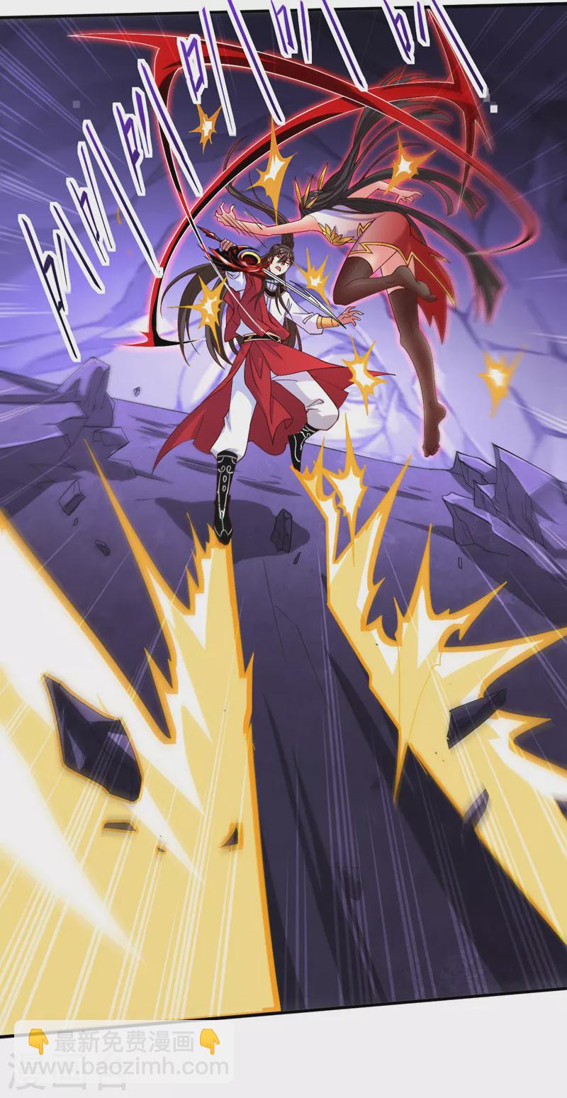 被美女師傅調教成聖的99種方法 - 第134話 活了上萬年的劍靈 - 2