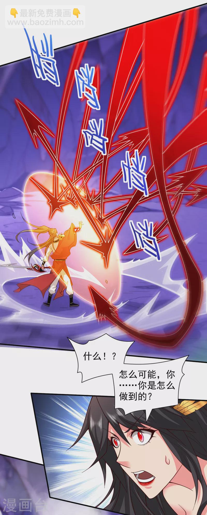 被美女師傅調教成聖的99種方法 - 第136話 給我跪下！ - 4