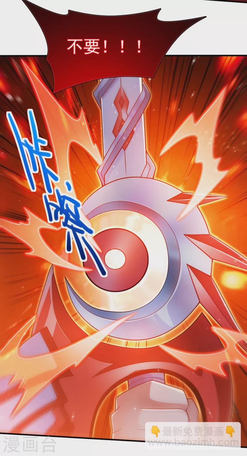 被美女師傅調教成聖的99種方法 - 第136話 給我跪下！ - 2