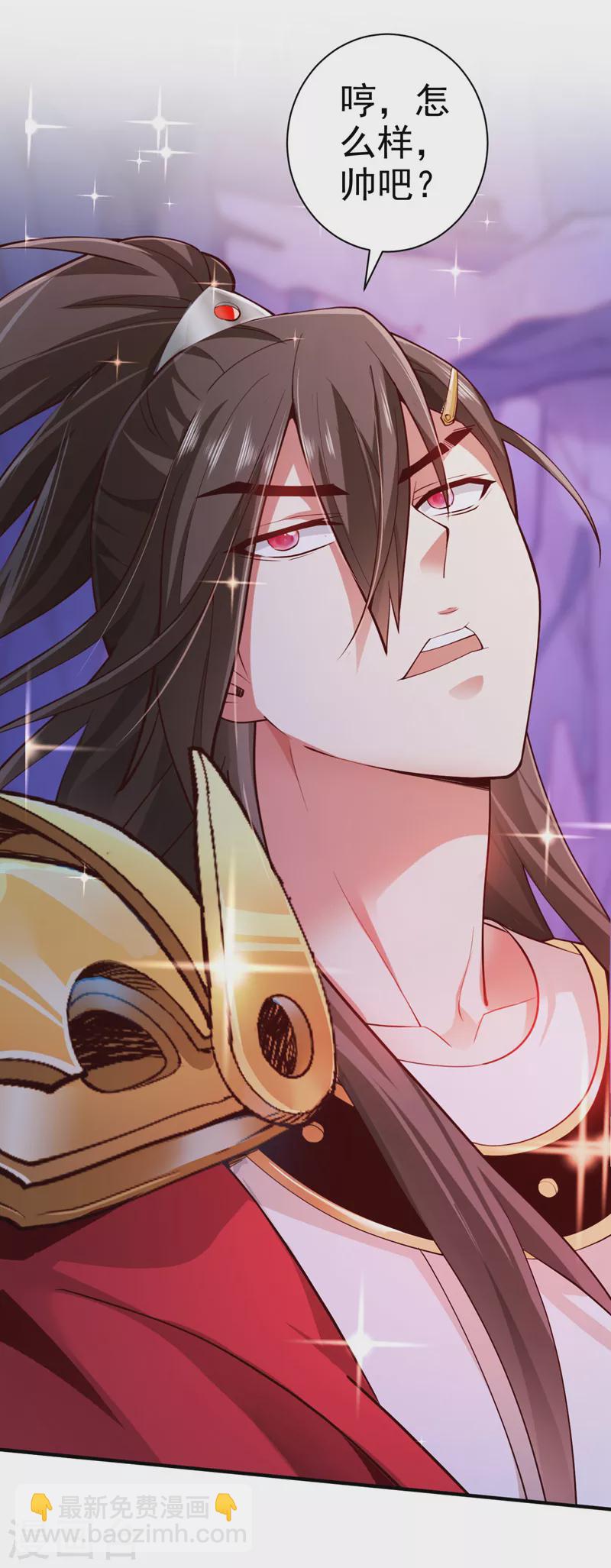 被美女師傅調教成聖的99種方法 - 第136話 給我跪下！ - 4