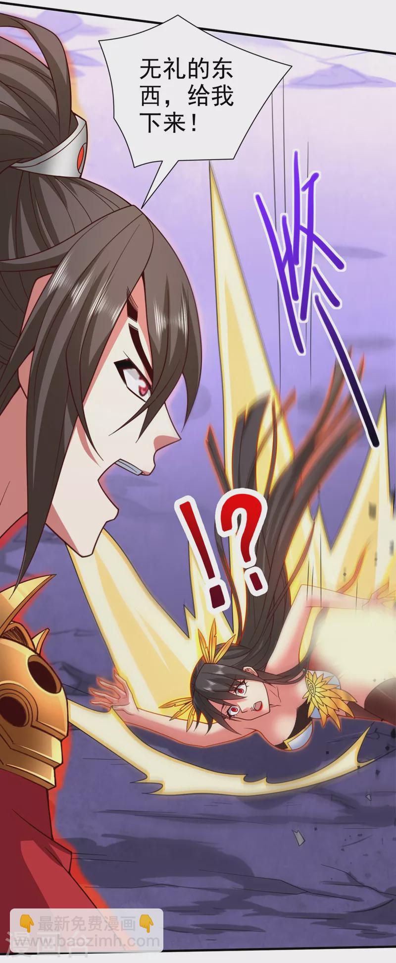 被美女師傅調教成聖的99種方法 - 第136話 給我跪下！ - 2