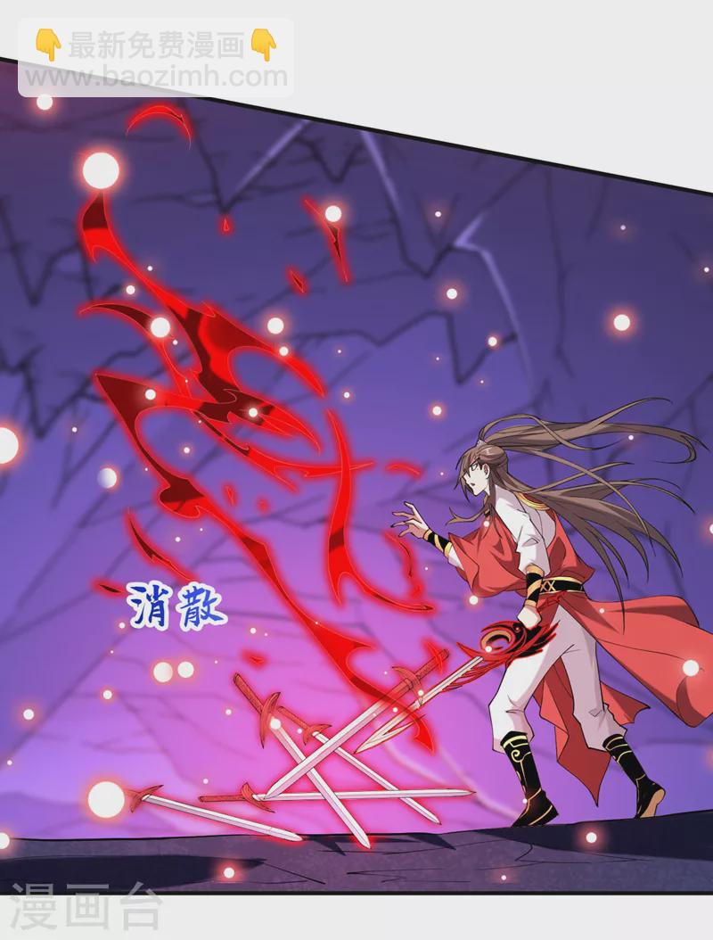 被美女師傅調教成聖的99種方法 - 第136話 給我跪下！ - 4