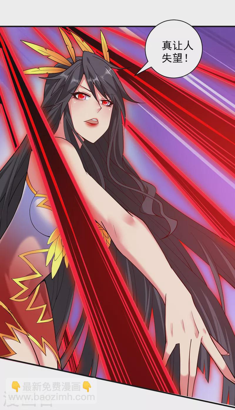 被美女師傅調教成聖的99種方法 - 第136話 給我跪下！ - 6