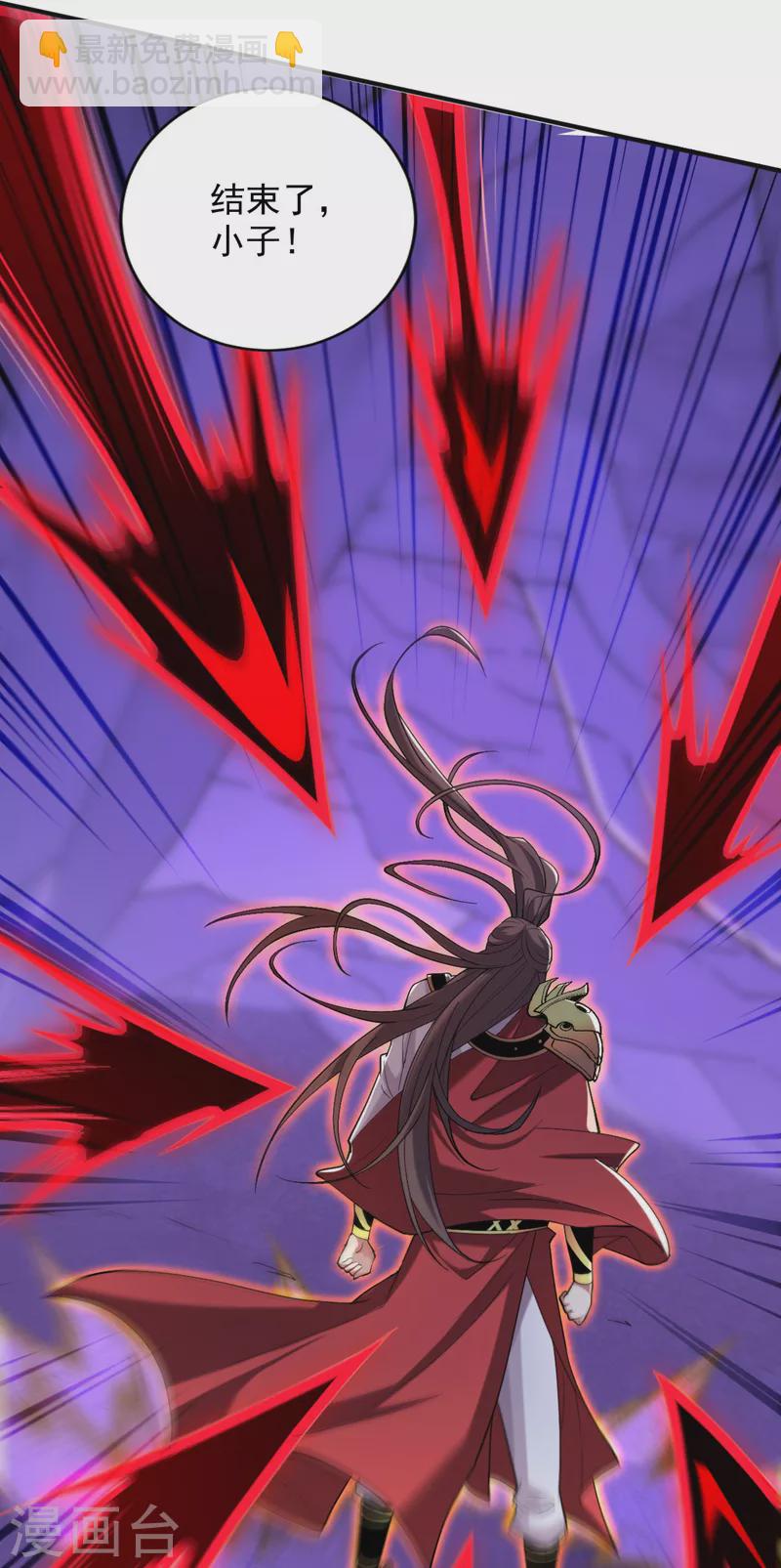 被美女師傅調教成聖的99種方法 - 第136話 給我跪下！ - 1