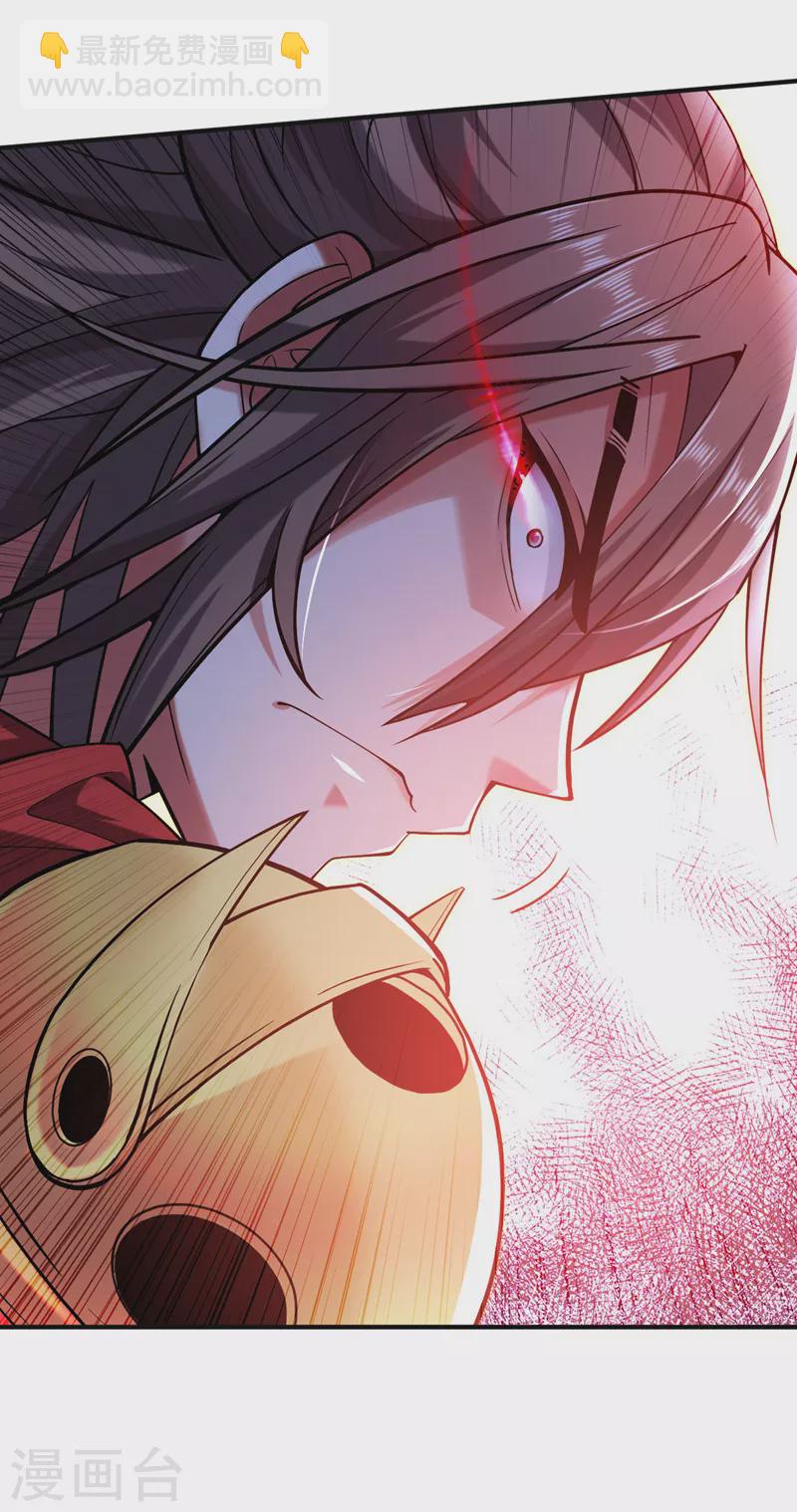 被美女師傅調教成聖的99種方法 - 第136話 給我跪下！ - 3