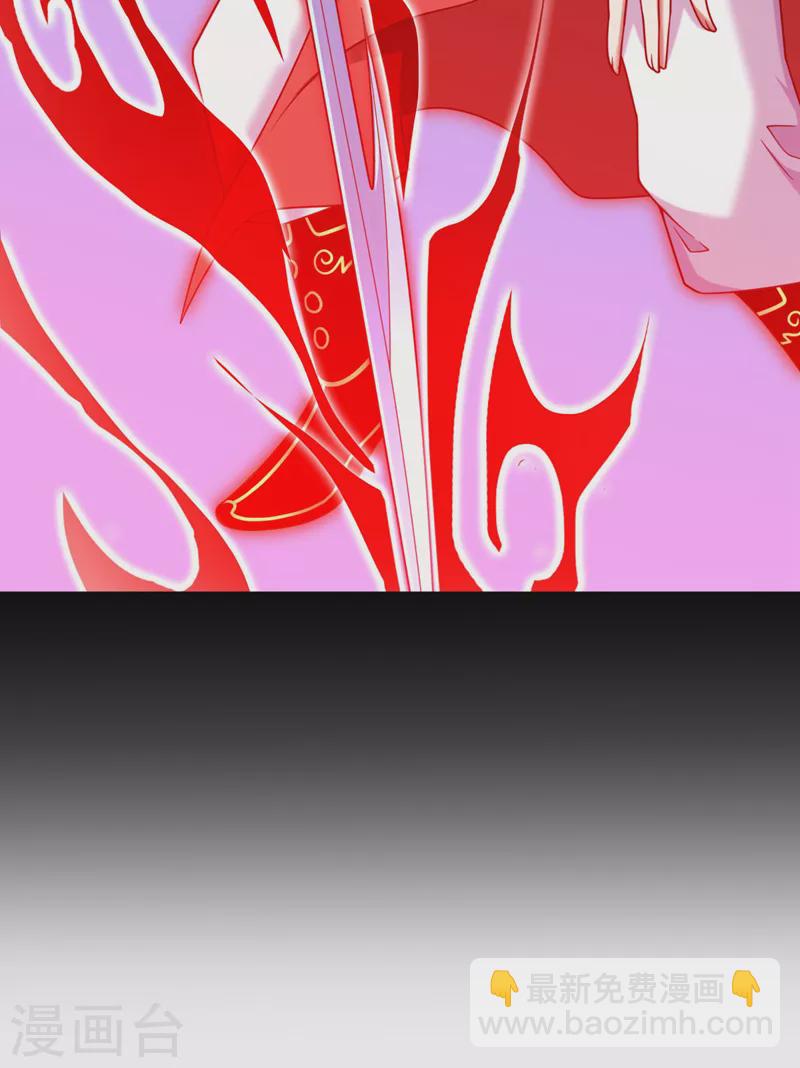 被美女師傅調教成聖的99種方法 - 第138話 當我徒弟的丫鬟！ - 1