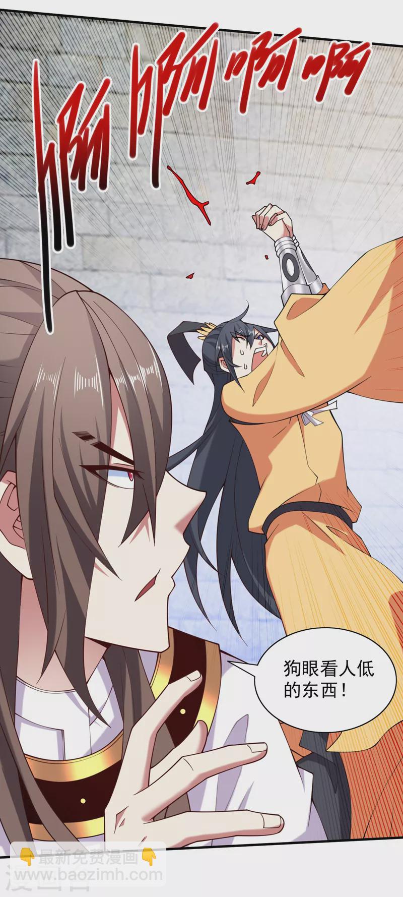 被美女師傅調教成聖的99種方法 - 第142話 我要的聖器呢！？ - 5