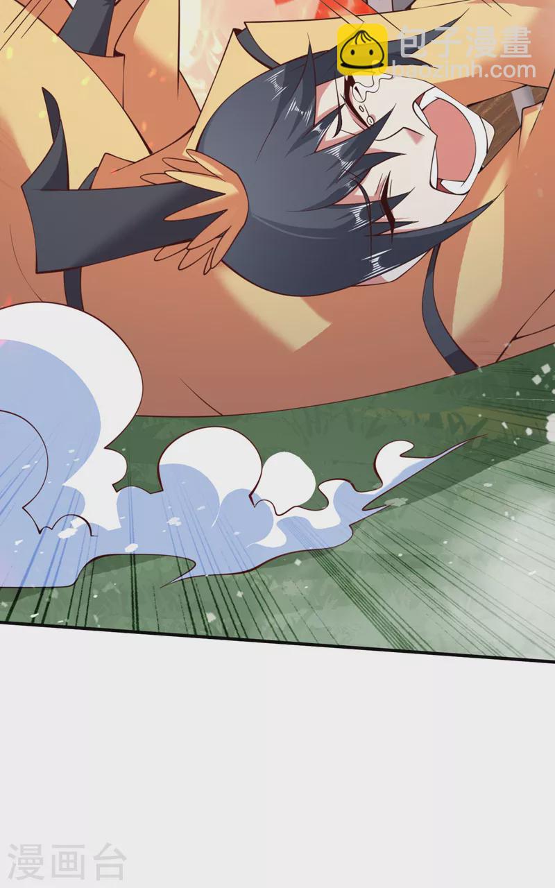 被美女師傅調教成聖的99種方法 - 第142話 我要的聖器呢！？ - 1