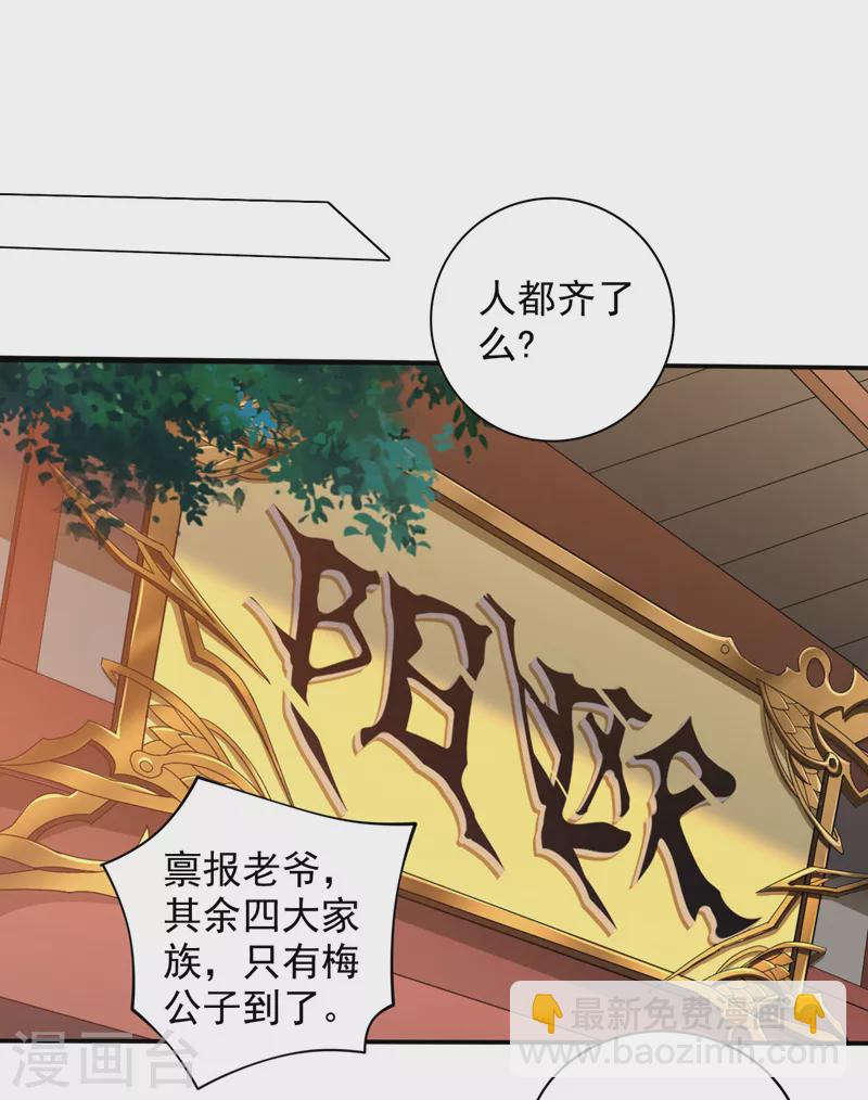 被美女師傅調教成聖的99種方法 - 第146話 萬重峰，不接受弱者 - 2