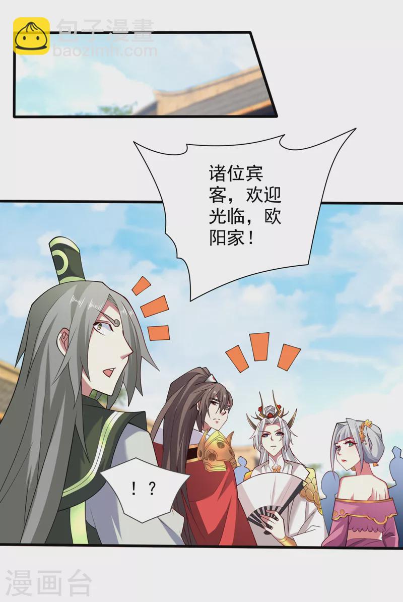 被美女師傅調教成聖的99種方法 - 第146話 萬重峰，不接受弱者 - 2