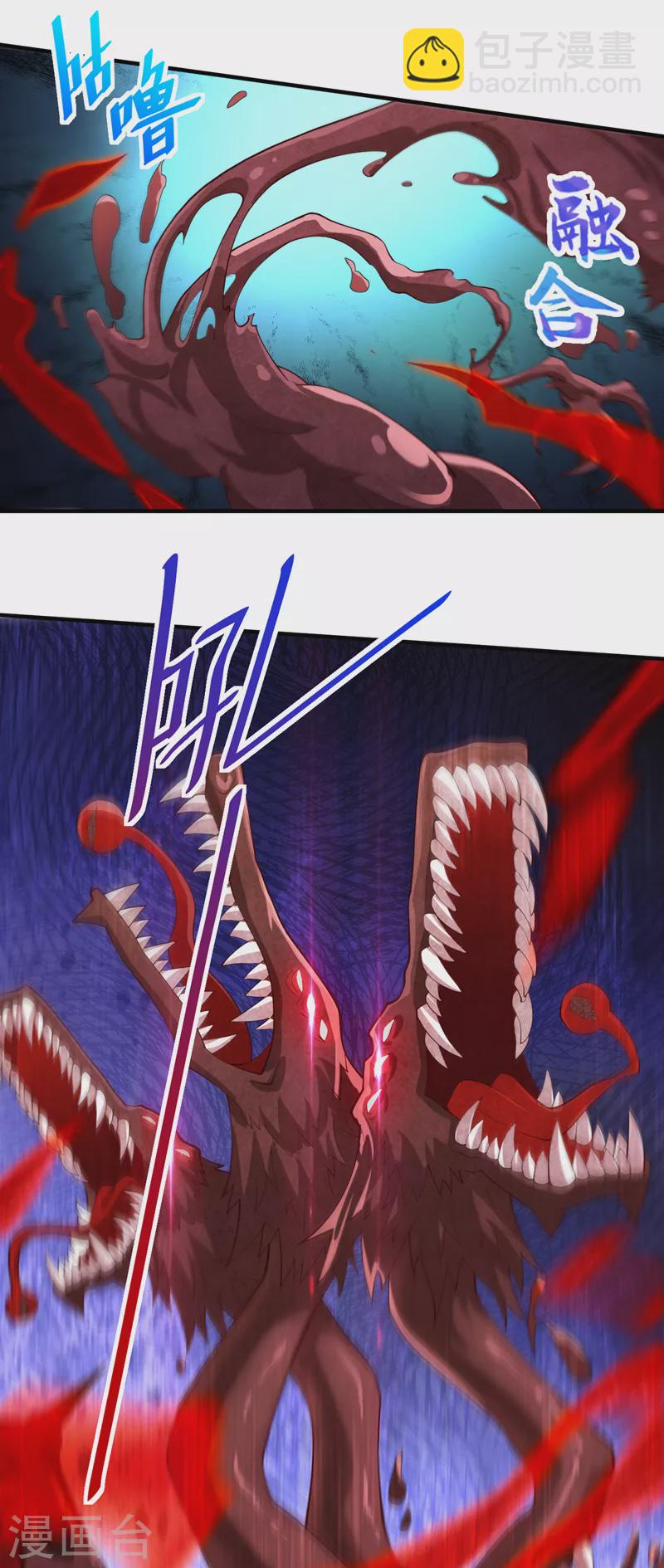 被美女師傅調教成聖的99種方法 - 第148話 胸口…要裂開了！ - 2