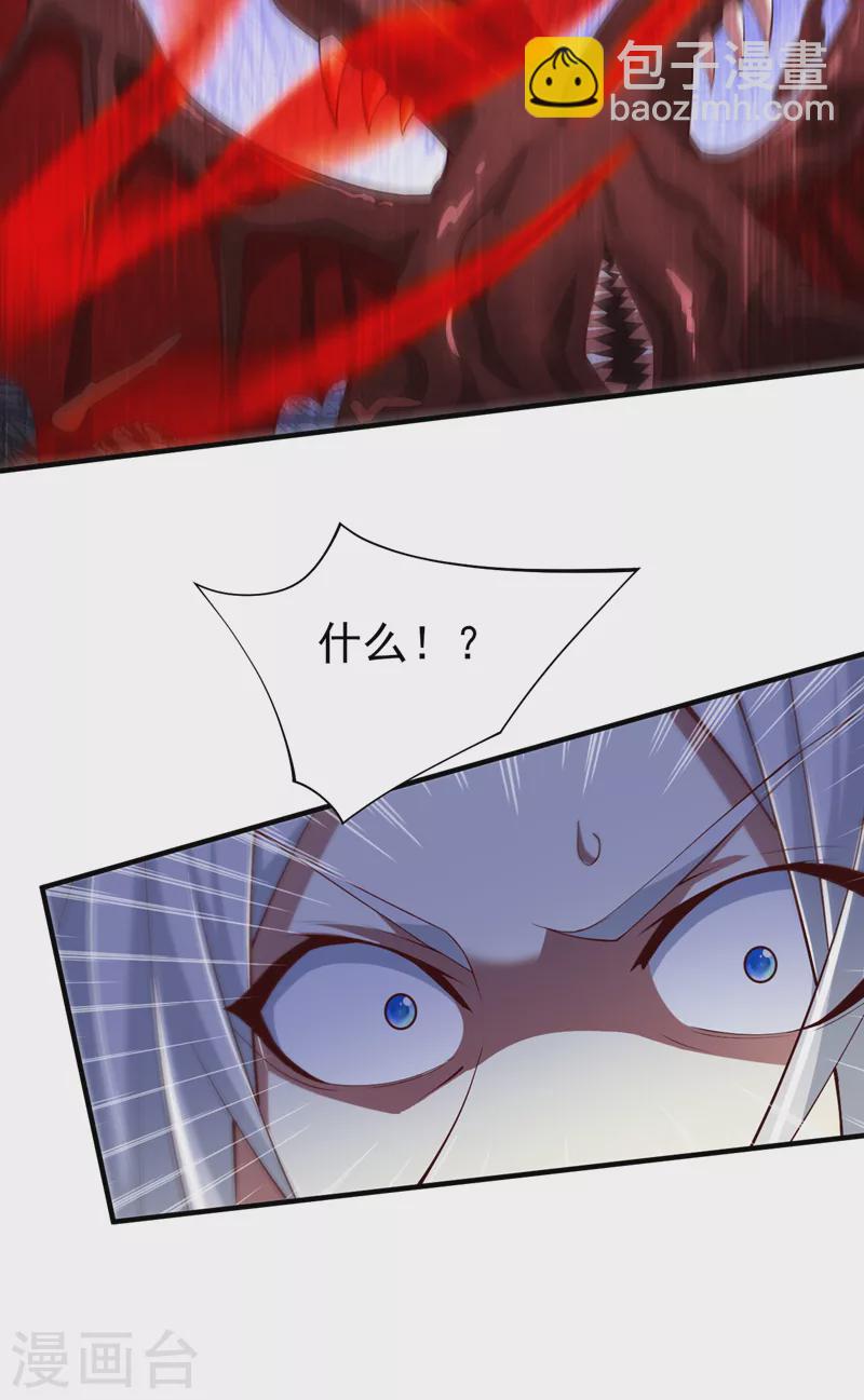 被美女師傅調教成聖的99種方法 - 第148話 胸口…要裂開了！ - 3