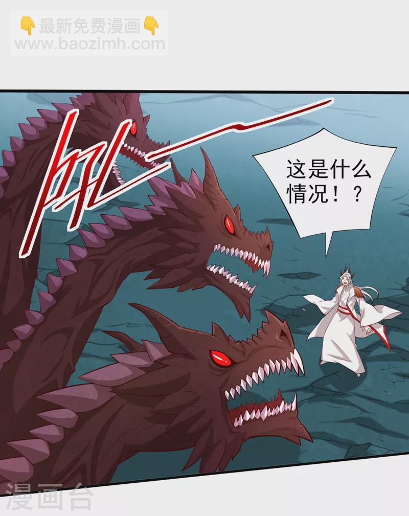 被美女師傅調教成聖的99種方法 - 第148話 胸口…要裂開了！ - 4