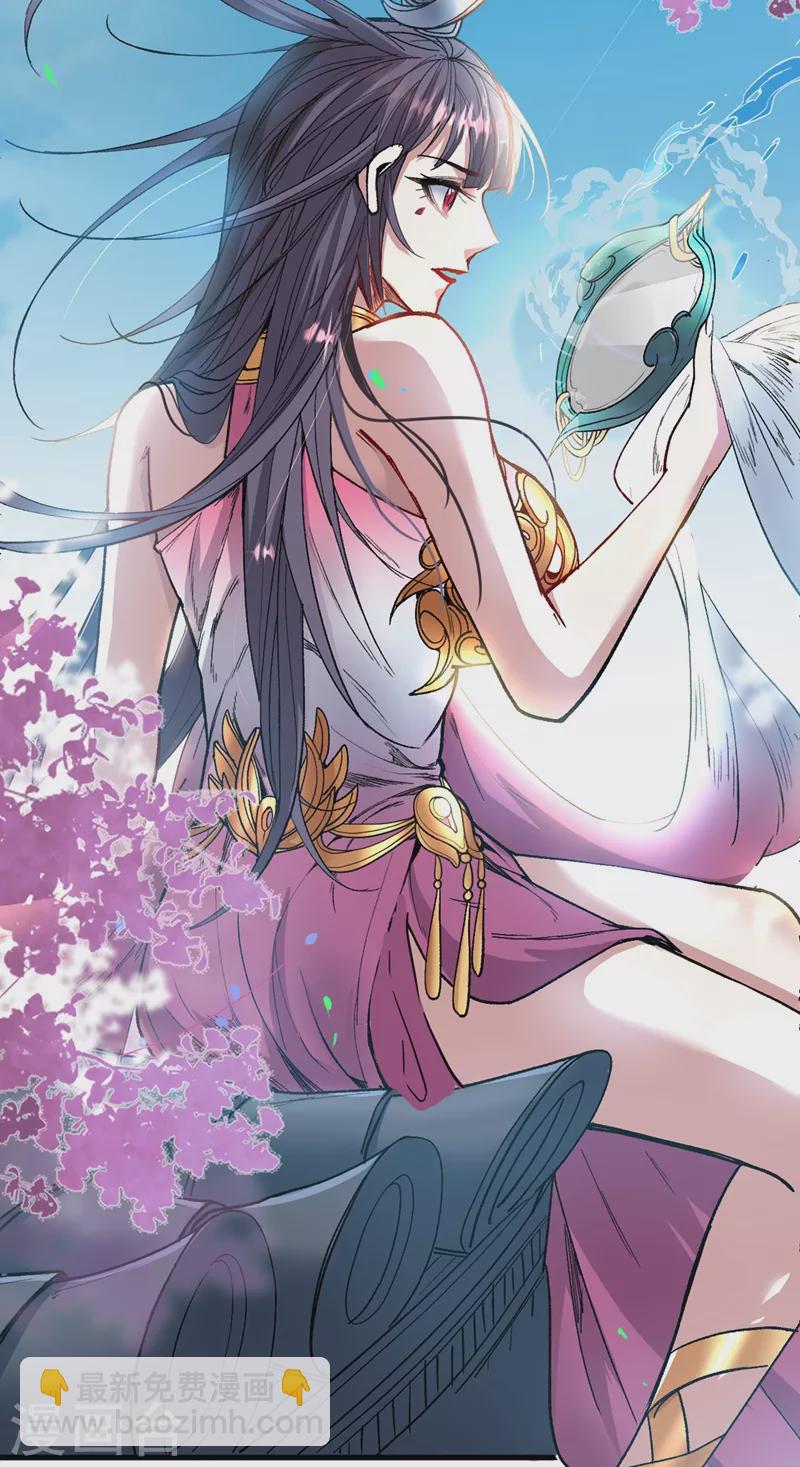 被美女師傅調教成聖的99種方法 - 第15話 你很想見我嗎？ - 2