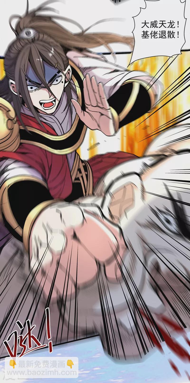 被美女師傅調教成聖的99種方法 - 第15話 你很想見我嗎？ - 5