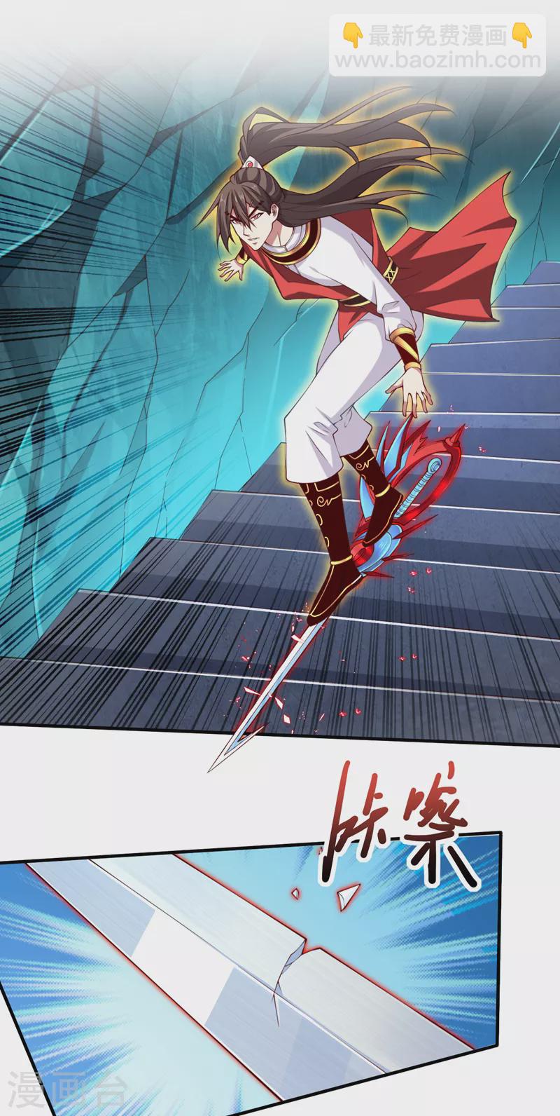 被美女師傅調教成聖的99種方法 - 第150話 你有事瞞着我？ - 5