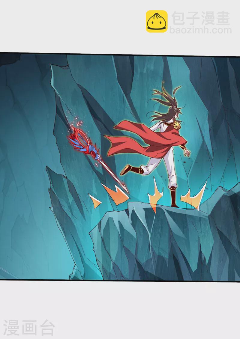 被美女師傅調教成聖的99種方法 - 第150話 你有事瞞着我？ - 2