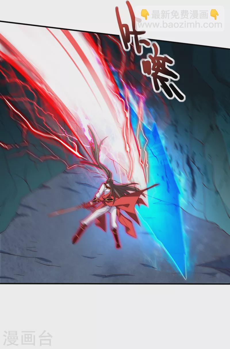 被美女師傅調教成聖的99種方法 - 第152話 萬重峰的秘密 - 5