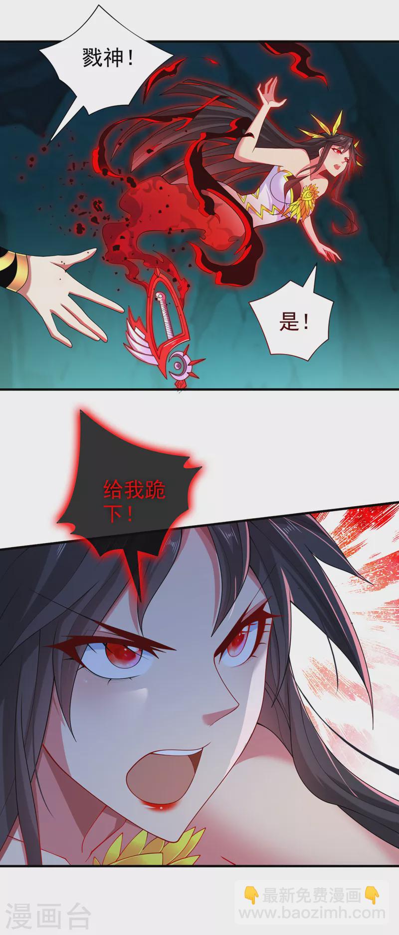 被美女師傅調教成聖的99種方法 - 第154話 小哥你也想嚐嚐麼？ - 1