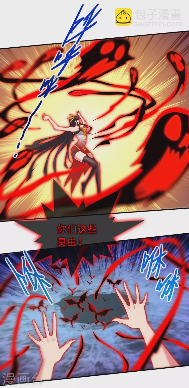 被美女師傅調教成聖的99種方法 - 第154話 小哥你也想嚐嚐麼？ - 2