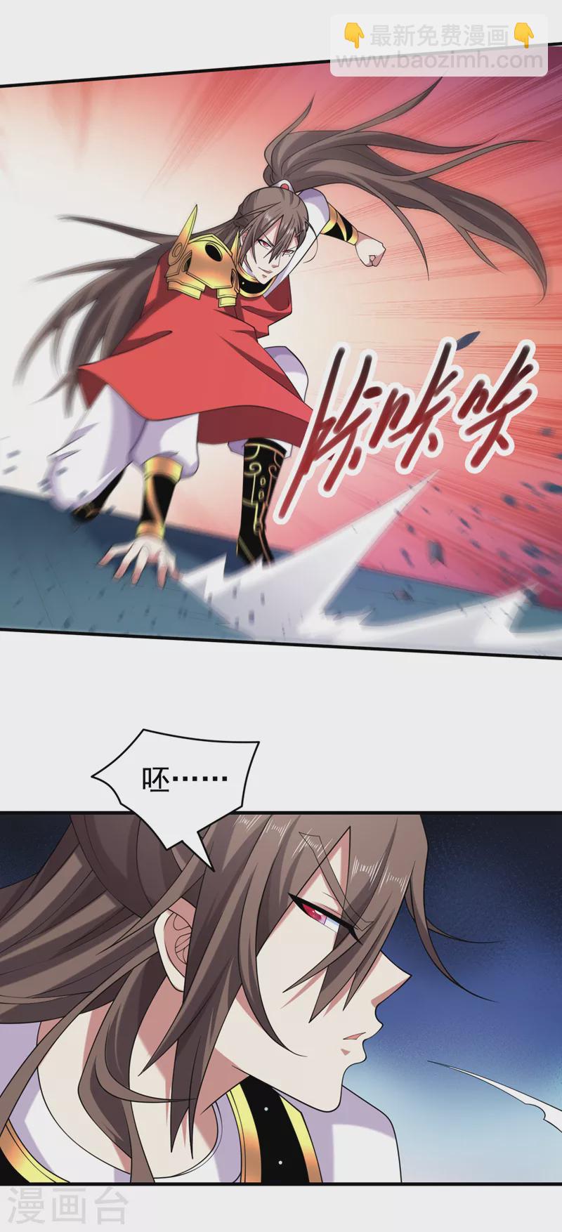 被美女師傅調教成聖的99種方法 - 第158話 另一個幕後黑手 - 2