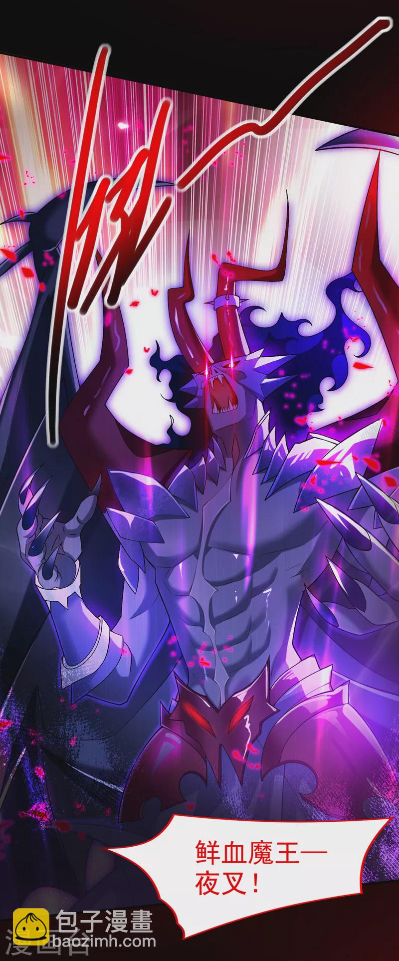 被美女師傅調教成聖的99種方法 - 第158話 另一個幕後黑手 - 6